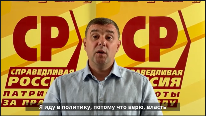 Александр Власов кандидат в депутаты Новосибирск Дзержинка
